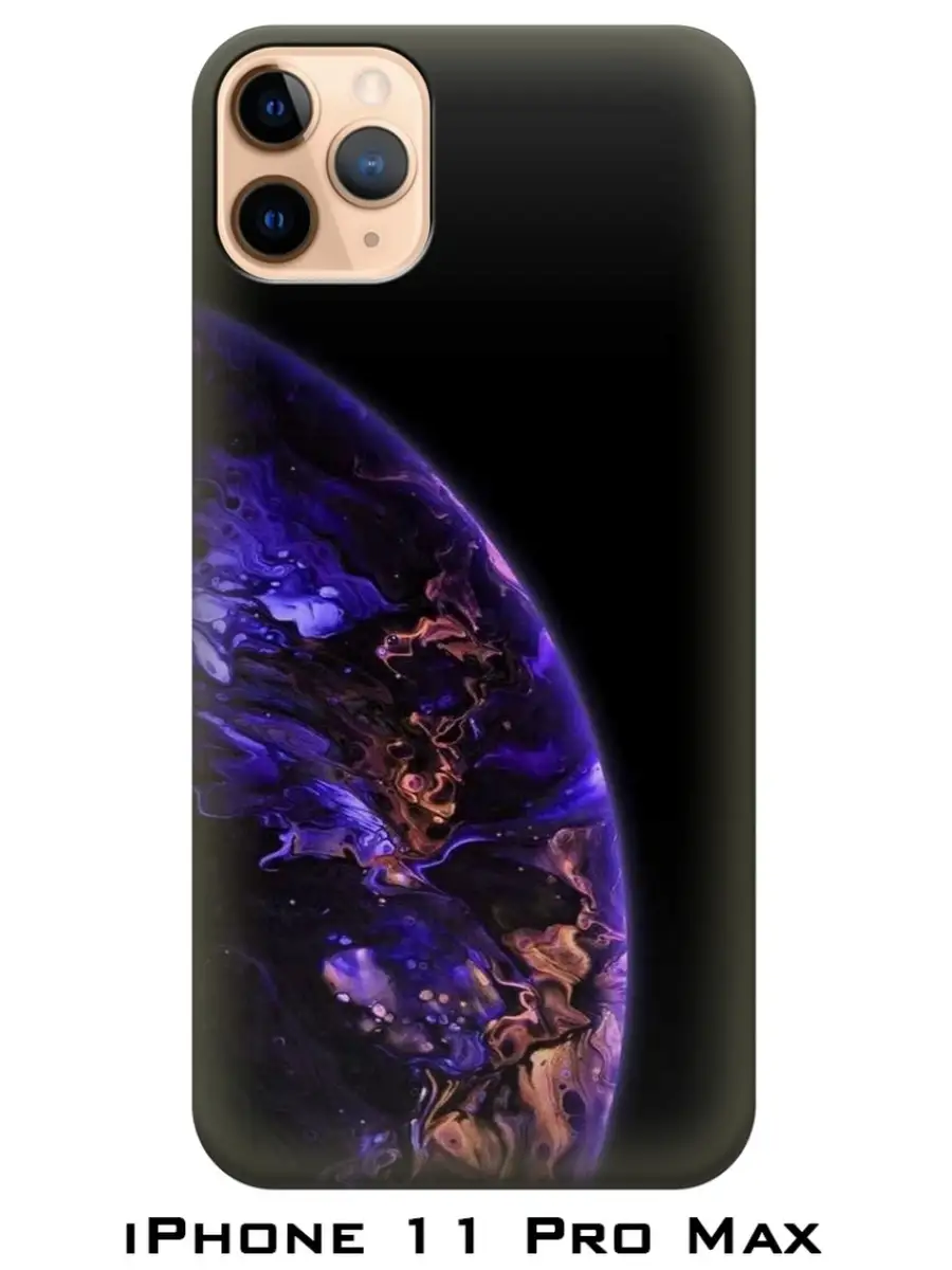 Чехол-наклейка с защитой на камеру на iPhone 11 Pro Max picture_for_gadget  68793074 купить за 436 ₽ в интернет-магазине Wildberries