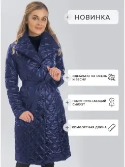 Пальто стеганое, утепленный плащ демисезонный Gipnoz 68794063 купить за 6 825 ₽ в интернет-магазине Wildberries