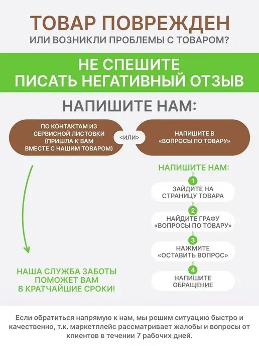 Made in Siberia (Сибирский борд) Рокерборд для детей, замена доска бильгоу, коричневый, фото 7