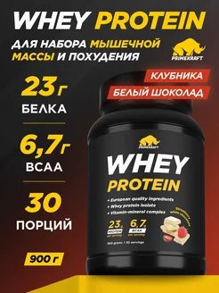 Протеин Whey Protein, Клубника-Белый шоколад, 900 г Prime Kraft 68795466 купить за 2 273 ₽ в интернет-магазине Wildberries