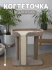 Когтеточка для кошки "Площадка" напольная столбик с лежанкой Потягушкин 68795532 купить в интернет‑магазине Wildberries