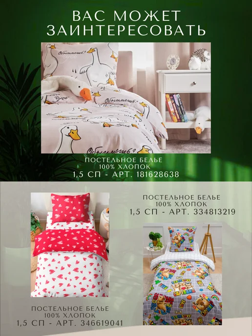 Павлинка Плед 150х200 детский пушистый на кровать Гарри Поттер, 150x200, фото 8