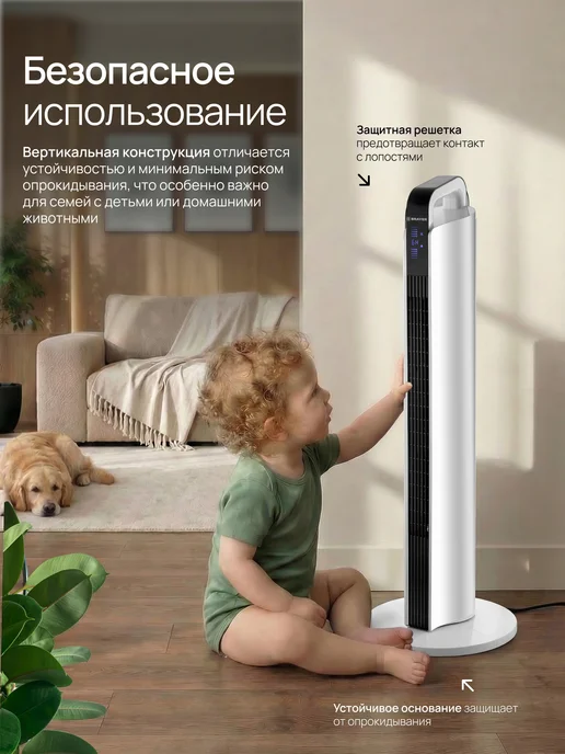 BRAYER Вентилятор напольный с пультом, белый, фото 8