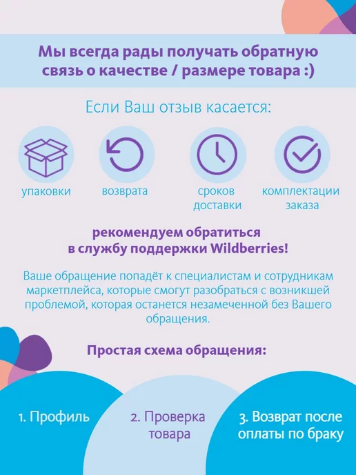 Клинса Чулки антиэмб. I кл.к. р.3(L) белый, белый, фото 6