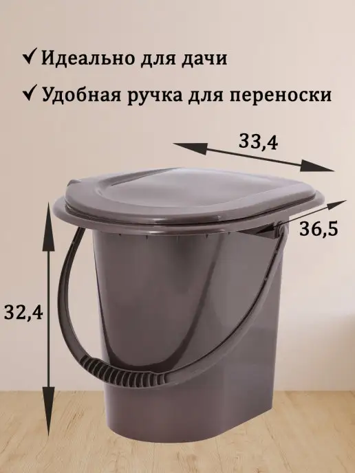 FORMULA PROF Ведро туалет с крышкой для пожилых, 13 л, фото 3