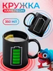 Кружка хамелеон для чая и кофе 350 мл «Warm up» подарочная Доляна 231028536 купить за 215 ₽ в интернет‑магазине Wildberries