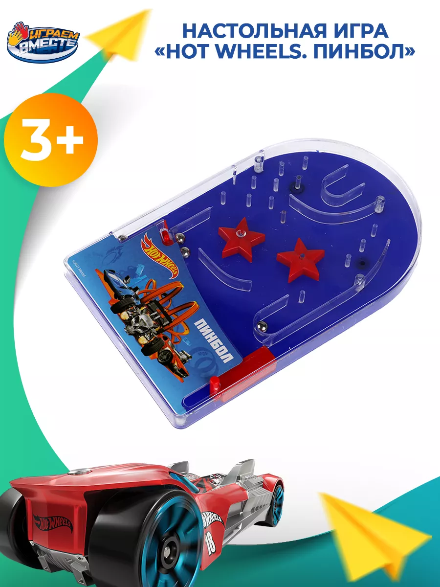 Настольная игра пинбол детский Hot wheels Играем вместе 68801716 купить за  368 ₽ в интернет-магазине Wildberries