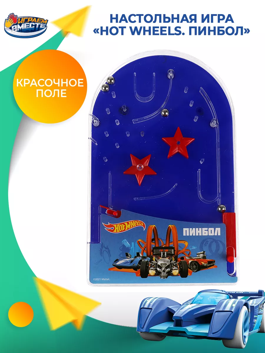 Настольная игра пинбол детский Hot wheels Играем вместе 68801716 купить за  368 ₽ в интернет-магазине Wildberries