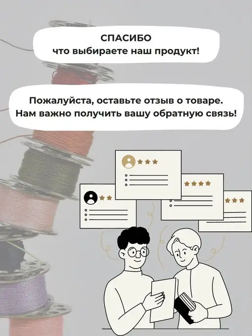 новые продукты Резинка бельевая продежка для шитья и рукоделия шир. 8 мм, черный, фото 7