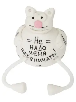 Фигурка "Не надо меня нервничать" ЭВРИКА подарки и удивительные вещи 68802200 купить за 427 ₽ в интернет‑магазине Wildberries
