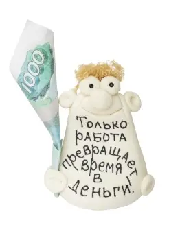 Фигурка "Только работа превращает время в деньги" ЭВРИКА подарки и удивительные вещи 68802218 купить за 400 ₽ в интернет‑магазине Wildberries