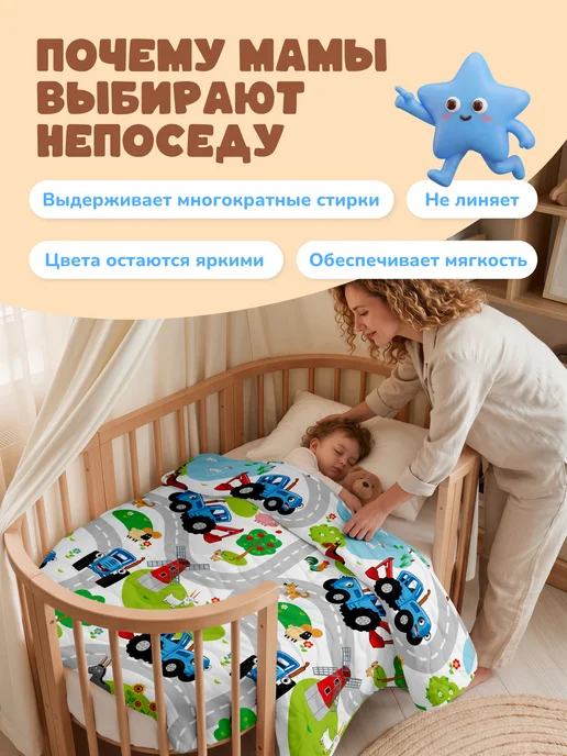 НЕПОСЕДА!!! Покрывало детское в кроватку хлопок 90х140 Синий трактор, синий, фото 4