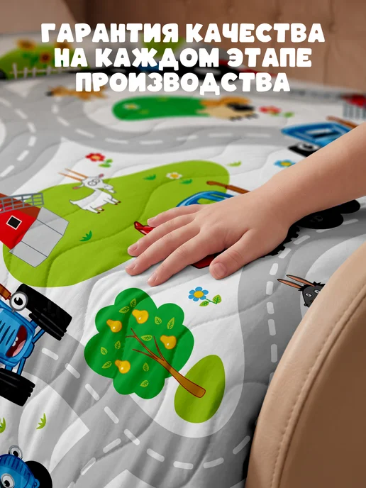 НЕПОСЕДА!!! Покрывало детское в кроватку хлопок 90х140 Синий трактор, синий, фото 8