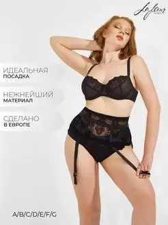 Бюстгальтер с мягкими чашками LaFleur intimates 68802833 купить за 884 ₽ в интернет-магазине Wildberries