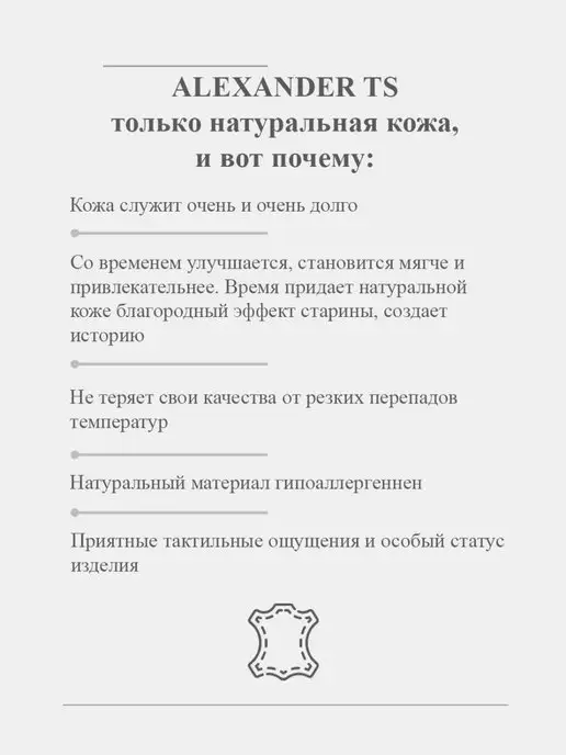 ALEXANDER TS Сумка натуральная кожа через плечо, коричневый, фото 5