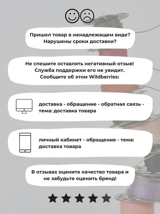 новые продукты Резинка бельевая продежка для шитья и рукоделия шир. 8 мм, белый, фото 6