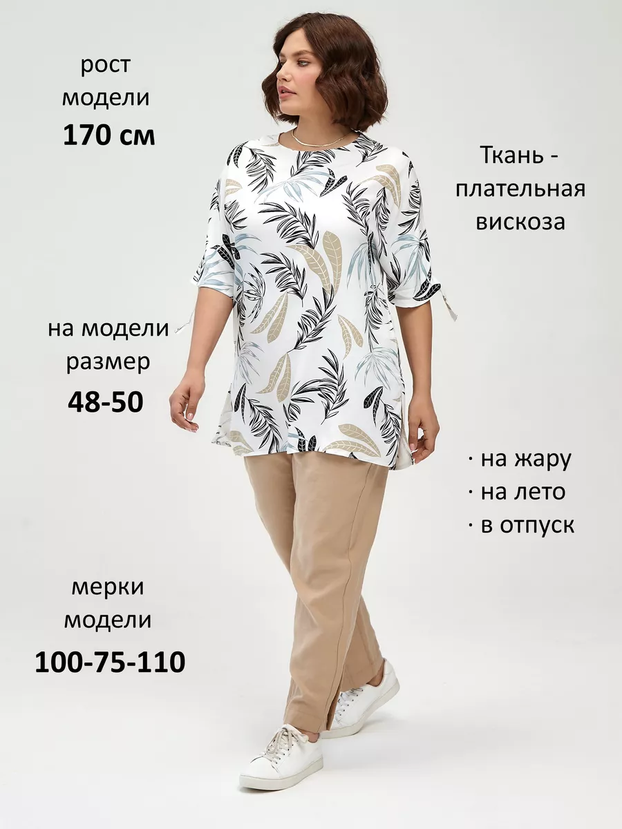 Туника с рукавом летучая мышь: украсит любую модницу | Мода от l2luna.ru