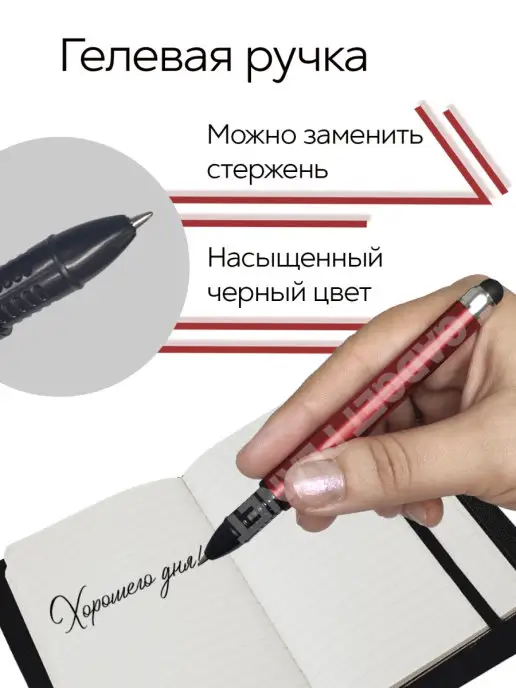 Gadget Planet Универсальный стилус для телефона и планшета, набор, красный, фото 4