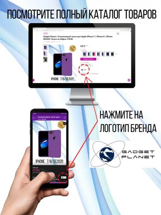 Gadget Planet Универсальный стилус для телефона и планшета, набор, красный, фото 5