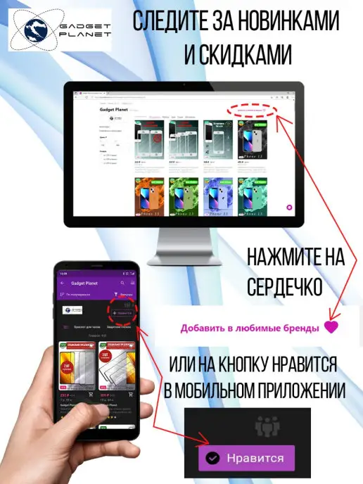 Gadget Planet Универсальный стилус для телефона и планшета, набор, красный, фото 6
