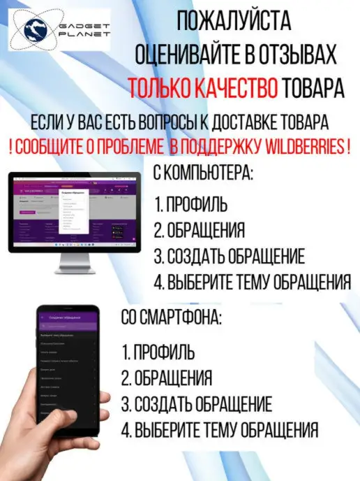 Gadget Planet Универсальный стилус для телефона и планшета, набор, красный, фото 7