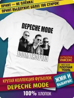 Футболка Depeche Mode Rock-Rock 68810070 купить за 1 547 ₽ в интернет-магазине Wildberries