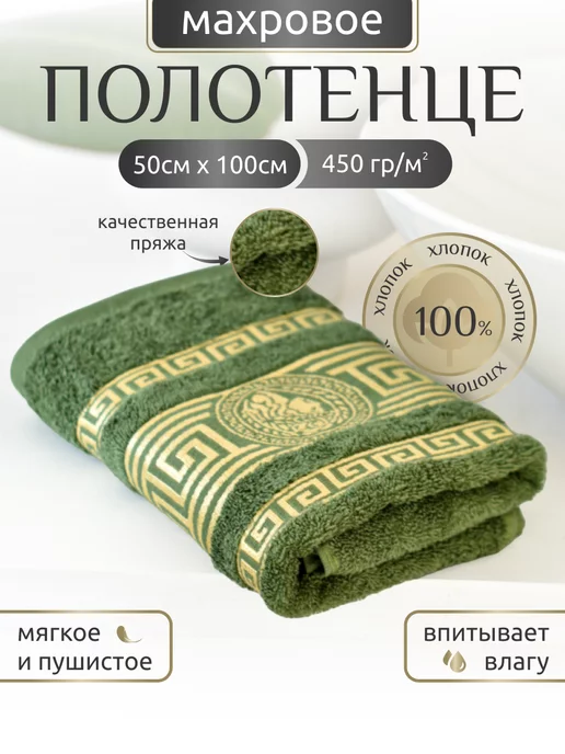 Полотенце как подарок: идеи и советы для оригинального и полезного подарка