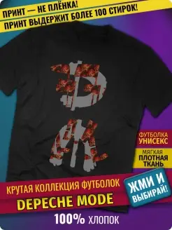 Футболка Depeche Mode Rock-Rock 68814123 купить за 1 547 ₽ в интернет-магазине Wildberries