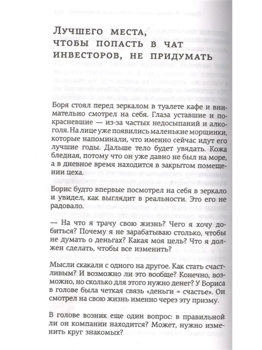 Продавец в секс-шопе: сколько зарабатывает и что делает