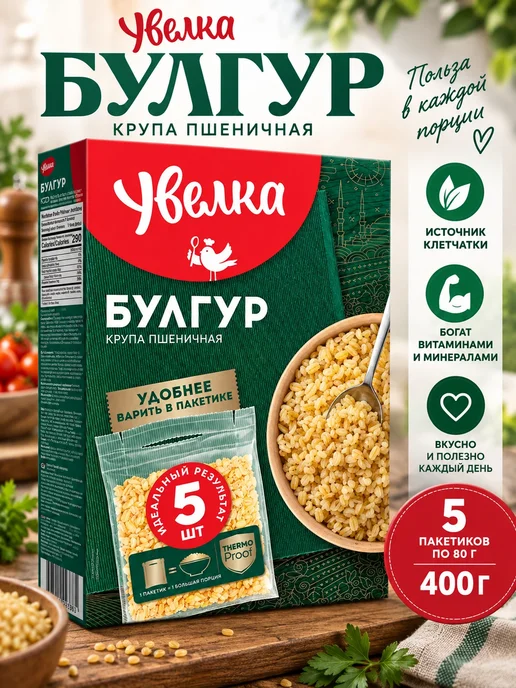 Увелка Булгур 1 коробка 400 г, 400 г