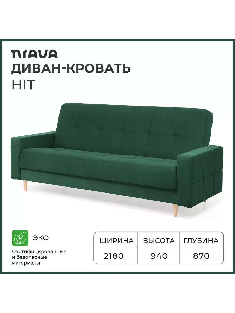 на диване раздвинула ноги 