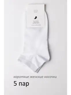 Набор коротки носков 5 пар белые Ishvari 68816489 купить за 423 ₽ в интернет-магазине Wildberries