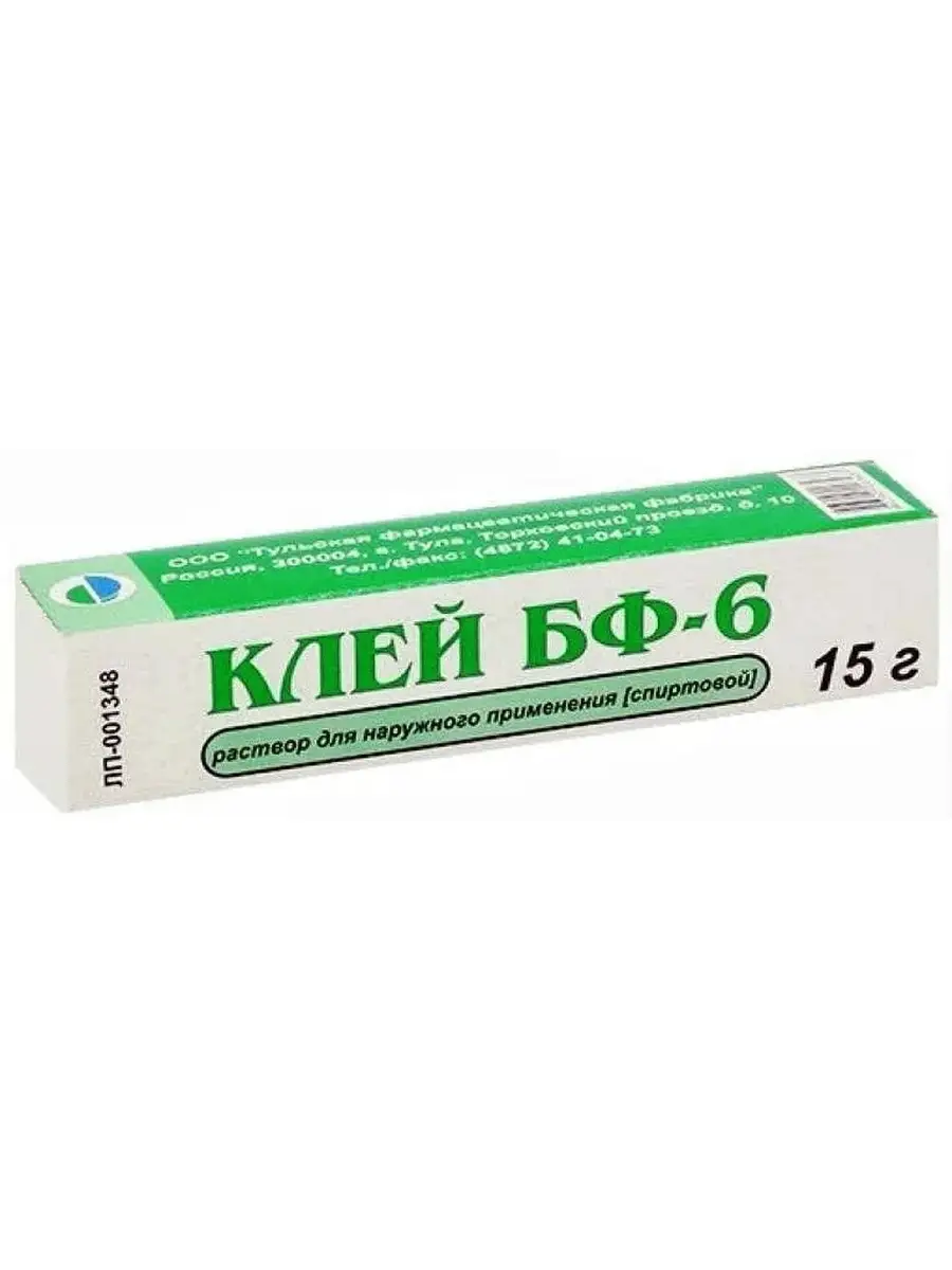 Клей медицинский БФ 6, туба, 15г БФ6 купить в интернет-магазине ...