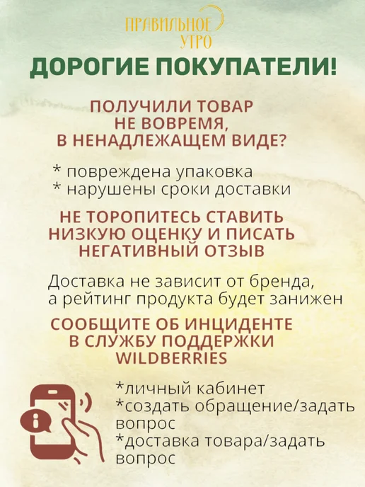 Правильное утро Готовый завтрак овсяные хлопья, фрукты, орехи, клетчатка 65г, 65 г, фото 8