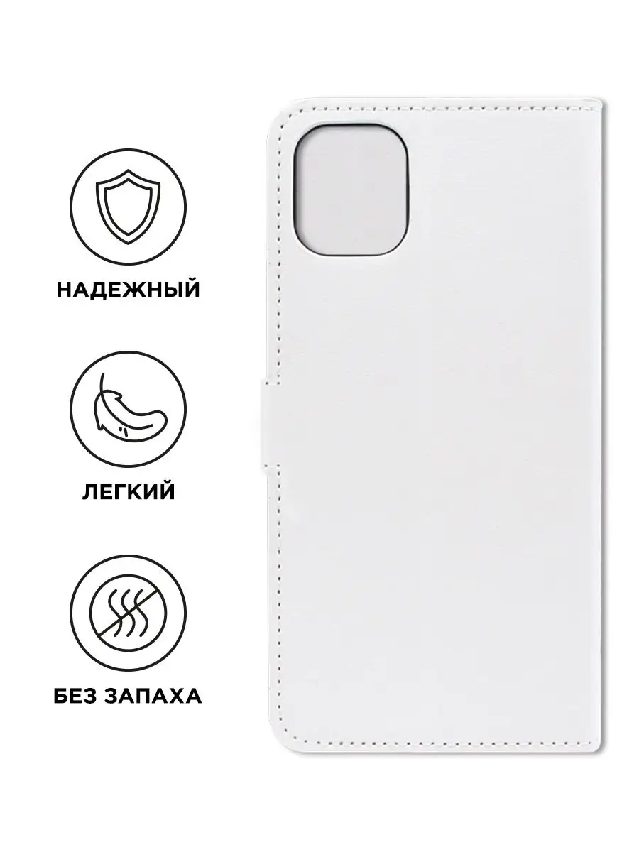 Чехол книжка на iPhone 13 mini / Айфон 13 мини с рисунком Feelinuse  68833962 купить в интернет-магазине Wildberries