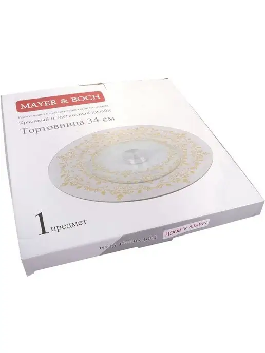 Тортовница вращающаяся на ножке 34 см - фото 7