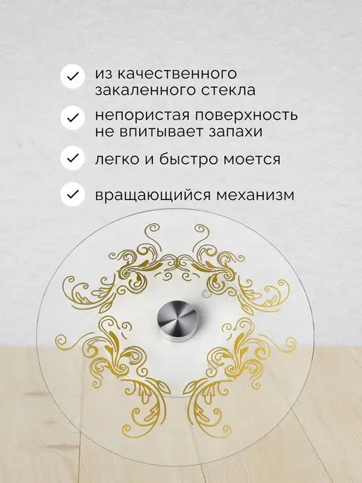 Тортовница вращающаяся на ножке 34 см - фото 8