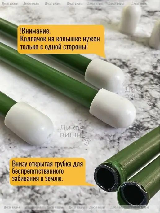 Довольные колышки Колышки садовые металлические для растений, зеленый, фото 6