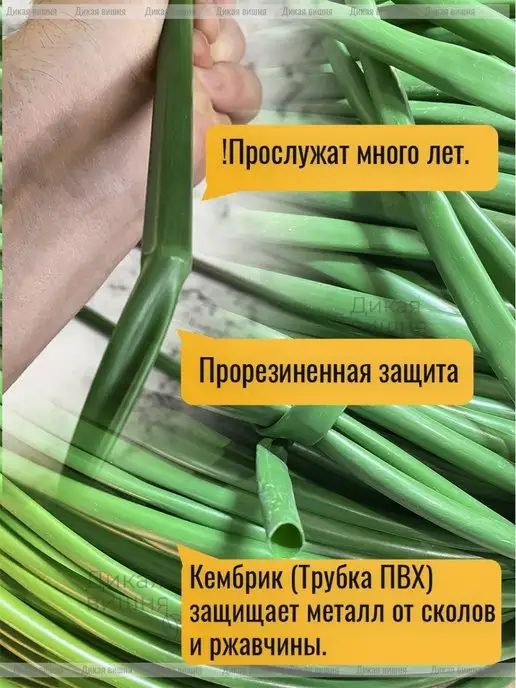 Довольные колышки Колышки садовые металлические для растений, зеленый, фото 7