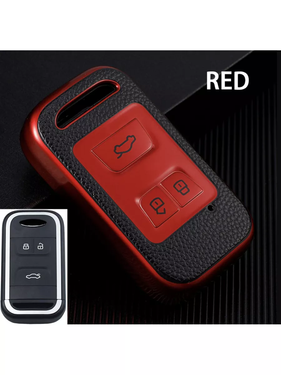 Чехол на ключ Chery Tiggo / Черри Тигго TPU Red Daspart 68844170 купить в  интернет-магазине Wildberries