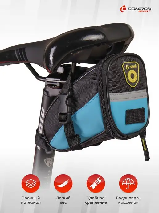 Comiron Велосумка подседельная BICYCLE SOUL, голубой