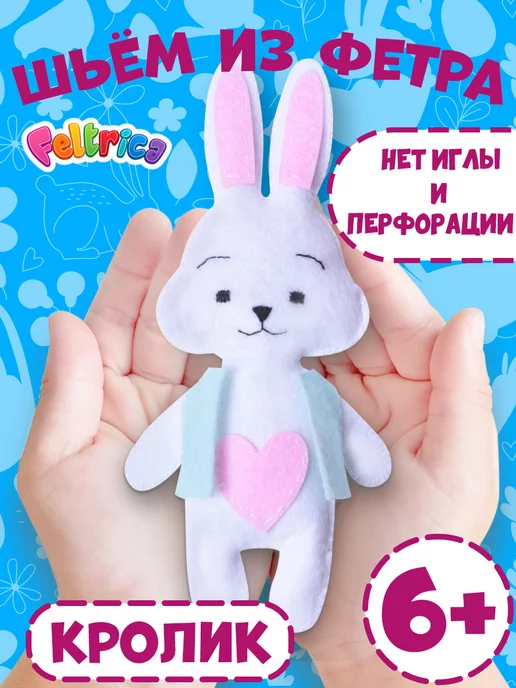 Изготовление кукол и игрушек