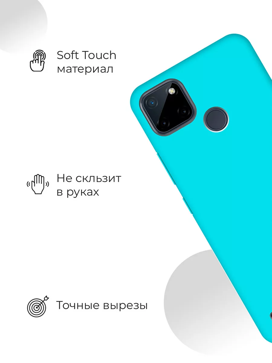 Чехол на Realme C21Y Realme 68852685 купить за 226 ₽ в интернет-магазине  Wildberries