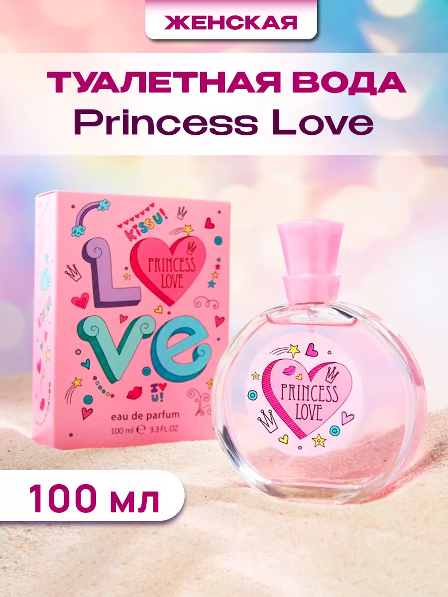 Духи Princess Love 100 мл