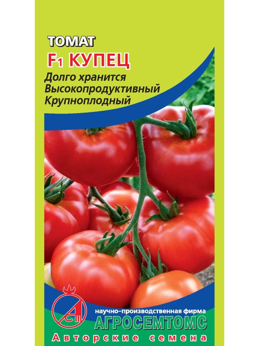 Томат купец отзывы. Томат Вольверин f1. Томат форте Акко. Томат купец. Томат f1 купец.