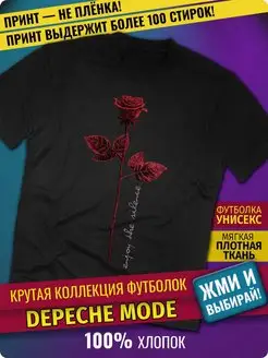 Rock-Rock - каталог 2023-2024 в интернет магазине WildBerries.ru