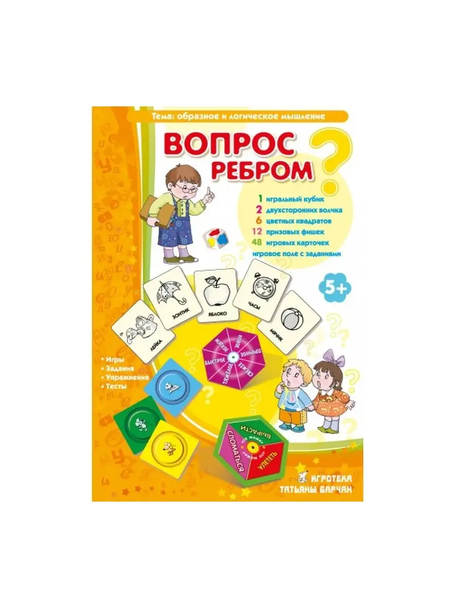 Как попасть на съемки вопрос ребром