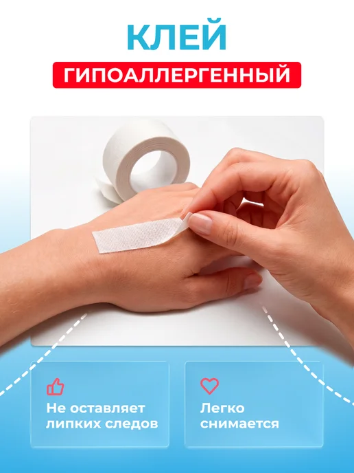 Master Uni Лейкопластырь рулонный на тканевой основе, 2 шт, 2 шт, фото 3