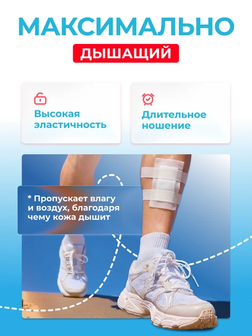 Master Uni Лейкопластырь рулонный на тканевой основе, 2 шт, 2 шт, фото 5