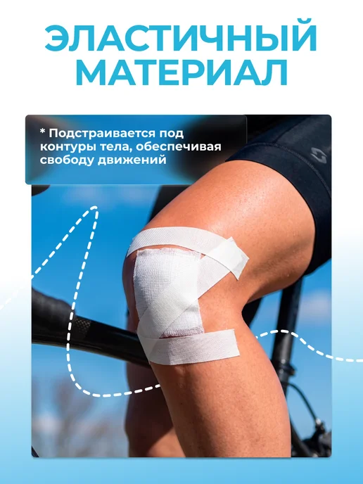 Master Uni Лейкопластырь рулонный на тканевой основе, 2 шт, 2 шт, фото 7